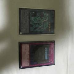 遊戯王 ブリューナクの影霊衣＋おまけのサムネイル