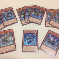 遊戯王 インフェルノイドのサムネイル