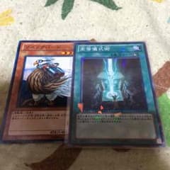 遊戯王カードのサムネイル