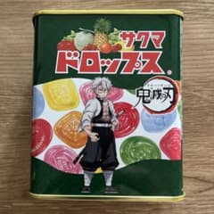 新品未開封] サクマドロップス 鬼滅の刃 不死川実弥デザイン缶 - メルカリ