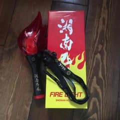湘南乃風ペンライトのサムネイル