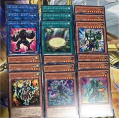 遊戯王 ダイナレスラー デッキ パーツのサムネイル