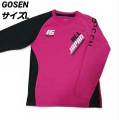 GOSEN ALL JAPAN 2016 テニスウェア 長袖 L - メルカリ