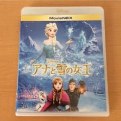 アナと雪の女王 MovieNEX('13米)〈2枚組〉のサムネイル