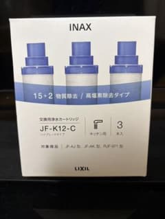 <新品未使用品> INAX JF-K12-C-L0L 3本セット 浄水器カートリッジ JF-K12-C 3本入 - メルカリ