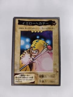 遊戯王OCG バンダイ版 イエローヘカテー - メルカリ