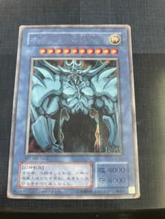 オベリスクの巨神兵 G4-02 初期 シークレット 三幻神 遊戯王 - メルカリ