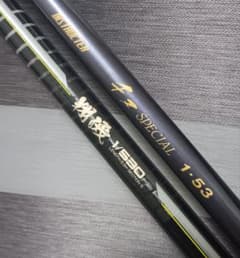 NFTパワーループアドバンス翔磯1号5.3mオリムピックインストラクター磯チヌ NFTパワーループアドバンス翔磯1号5.3mオリムピックインストラクター磯