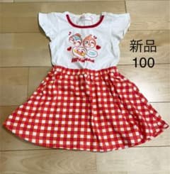 新品 アンパンマン ワンピース 100のサムネイル