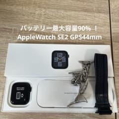 バッテリー最大容量90% ！AppleWatch SE2 GPS44mm - メルカリ
