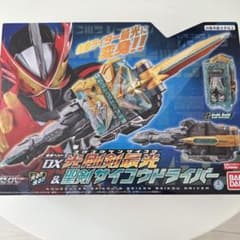 仮面ライダーセイバー 変身ベルト DX光剛剣最光&聖剣サイコウドライバーのサムネイル