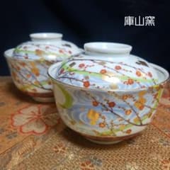 前畑陶器】 ◇ 庫山窯 ◇ 金彩紅白梅花 蓋付丼ぶり 2客 - メルカリ