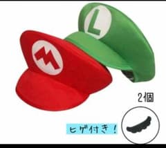 マリオルイージ風帽子のサムネイル