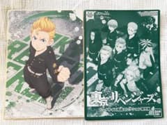 東京リベンジャーズ ビックサイズ色紙コレクション　花垣武道のサムネイル