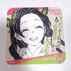 黒ネコにゃんにゃん様用のサムネイル