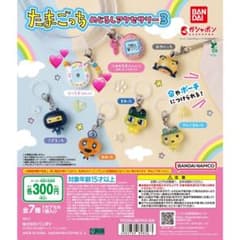 たまごっち めじるしアクセサリー3のサムネイル