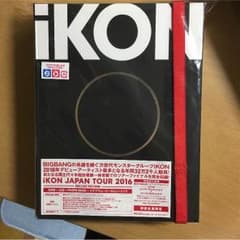 おまけ付き！送料込み ikon live dvdのサムネイル