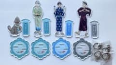 ユーリ!!! on ICE 大江戸温泉物語 アクリルスタンドチャーム　まとめ売り