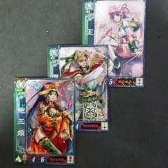 三国志大戦2 R 関索 セット 陸原一樹 音楽ナスカ 1枚絵 - メルカリ