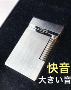専用です　大きい音　快音　デュポン　ガスライター　シルバー　ヘアライン　ライン2 一部交換必須)大きい音 デュポン ガスライター シルバー ヘアライン