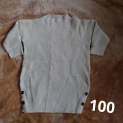 長袖 チュニック 100cmのサムネイル