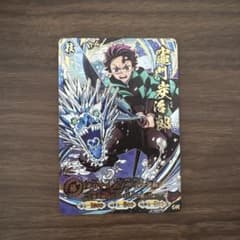 鬼滅の刃 日輪バトルスラッシュの竈門炭治郎URカード【値下げ依頼対応可能】のサムネイル