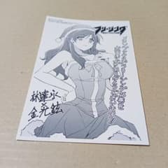 希少!! フリージング とらのあな イラストカード 林達永 金光鉉 ラミネート済 フリージング 第26巻 メロンブックス購入特典イラストカード 林達永