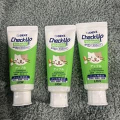 チェックアップ　子供Check-Up kodomo アップル 3本セットのサムネイル