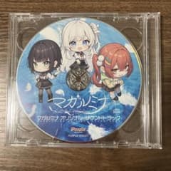 マガルミナ サウンドトラック＆ドラマCD マガルミナ オリジナルサウンドトラック・ドラマCD - メルカリ