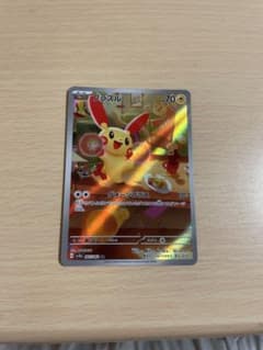 プラスル AR スカーレット&バイオレット 強化拡張パック レイジングサーフ …のサムネイル