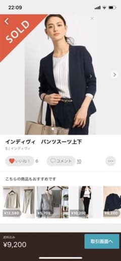 れもん様専用のサムネイル