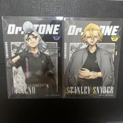 dr.stone ドクターストーン スタンリー ゼノ 渋谷 - メルカリ