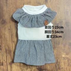 ハンドメイド　犬服のサムネイル