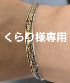 ブルースモーガン 14K×SILVER バングル Bruce Morgan - メルカリ