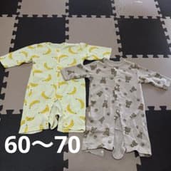 60〜70 ベビー用ロンパース 長袖のサムネイル