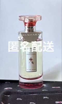 50ml ブルガリ オ パフメ オーテルージュ オーデコロン BVLGARI - メルカリ