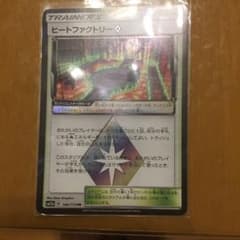 ポケモンカード サンダーマウンテン PRのサムネイル