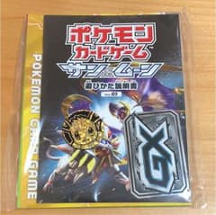 ポケモンカード ダメカンプレイマット コインのサムネイル