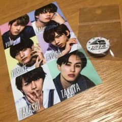超特急 × earth × Rayのサムネイル