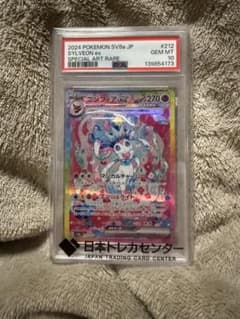 最安値】ニンフィアex sar PAS10 - メルカリ