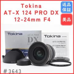 美品】Tokina AT-X 124 PRO DX 12-24mm ※ニコン用 - メルカリ