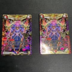モモキングダムX 2枚のサムネイル