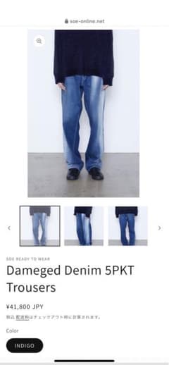 soe Dameged Denim 5PKT Trousersのサムネイル