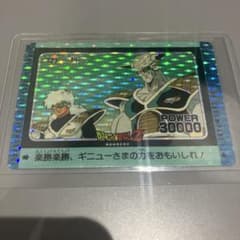 ドラゴンボールZ PPカード #423 ギニュー特戦隊のサムネイル