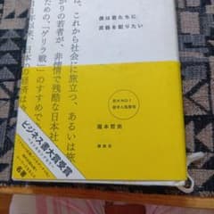 僕は君たちに武器を配りたいのサムネイル
