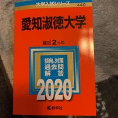 愛知淑徳大学のサムネイル