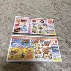 m41663213603_1.jpg?1748704449