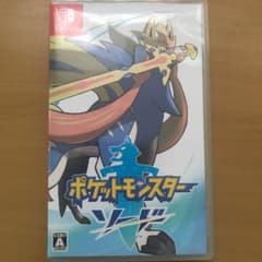 ポケットモンスター ソード ポケモン ソードのサムネイル
