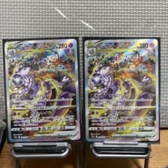 ミュウツー V STAR  2枚セットのサムネイル