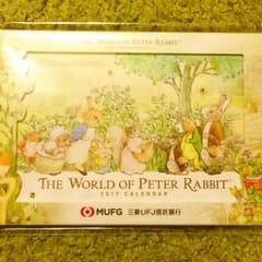 ピーターラビット カレンダー 2017のサムネイル